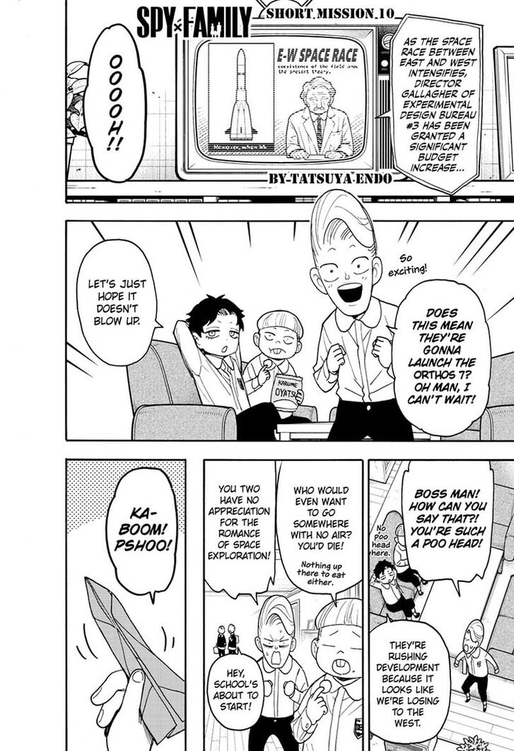 Spy x Family, Chapter 78.5 image 1